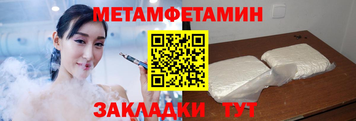 АМФ Розовый  Вход с VPN  АМФЕТАМИН  Тихвин 