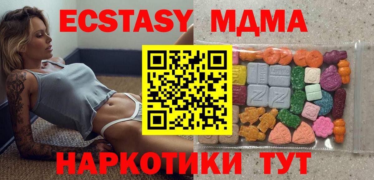 ЭКСТАЗИ louis Vuitton Тихвин