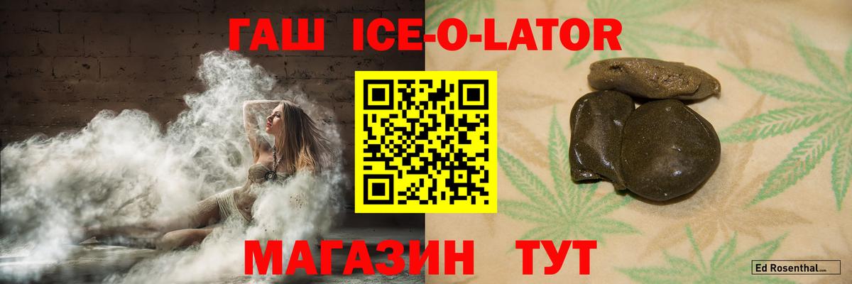 ГАШИШ VHQ Тихвин
