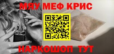 бутик Можайск