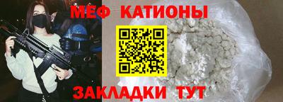 бутик Можайск
