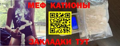 бутик Можайск