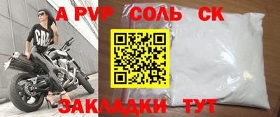Альфа ПВП Можга