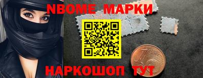 бутик Можайск