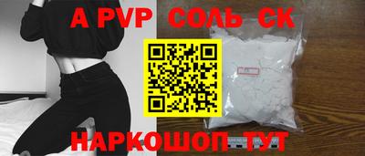 a pvp Моздок