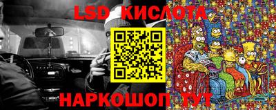 бутик Можайск
