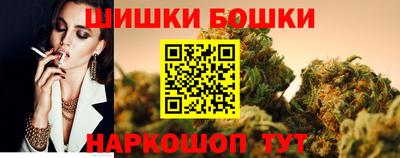 бутик Можайск
