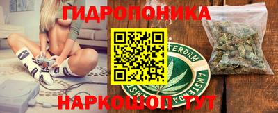 бутик Можайск