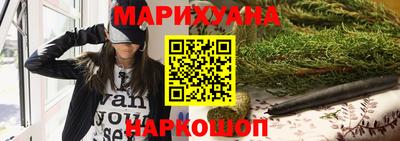 бутик Можайск