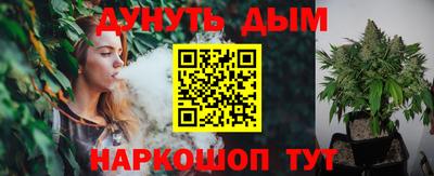 бутик Можайск