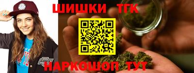 бутик Можайск
