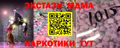 Альфа ПВП Можга