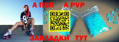 Альфа ПВП Можга