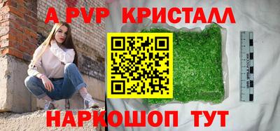 a pvp Моздок
