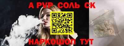 a pvp Моздок