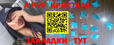 бутик Можайск