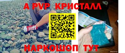 a pvp Моздок