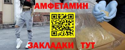 Альфа ПВП Можга