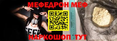 бутик Можайск