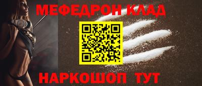 бутик Можайск