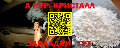 Альфа ПВП Можга
