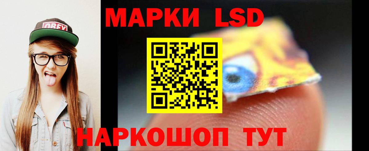 Лсд 25 экстази кислота  OMG зеркало  ЛСД экстази  Вход с VPN  Тихвин  LSD-25 экстази кислота 