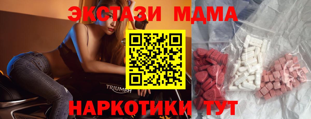 МДМА VHQ  MDMA  MDMA VHQ  Тихвин  Вход с VPN 