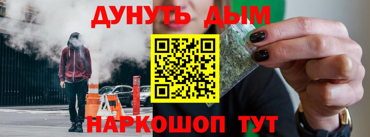 МАРИХУАНА гибрид Тихвин